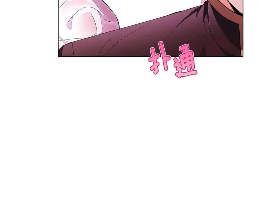 第71话 无法自拔 第47页