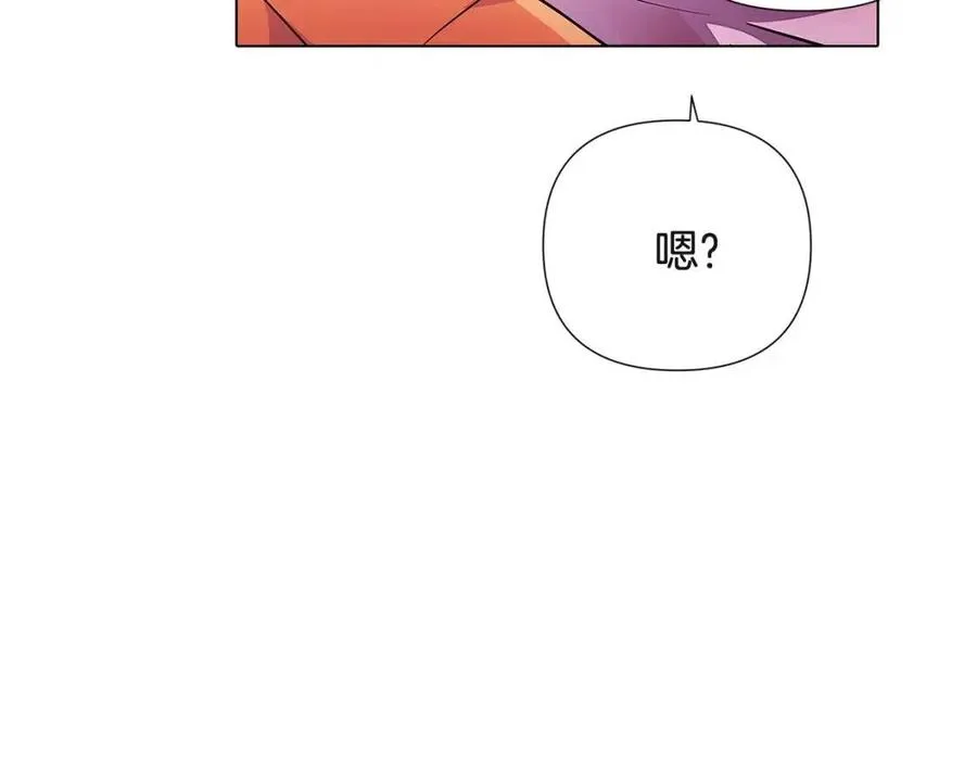 第71话 无法自拔 第50页