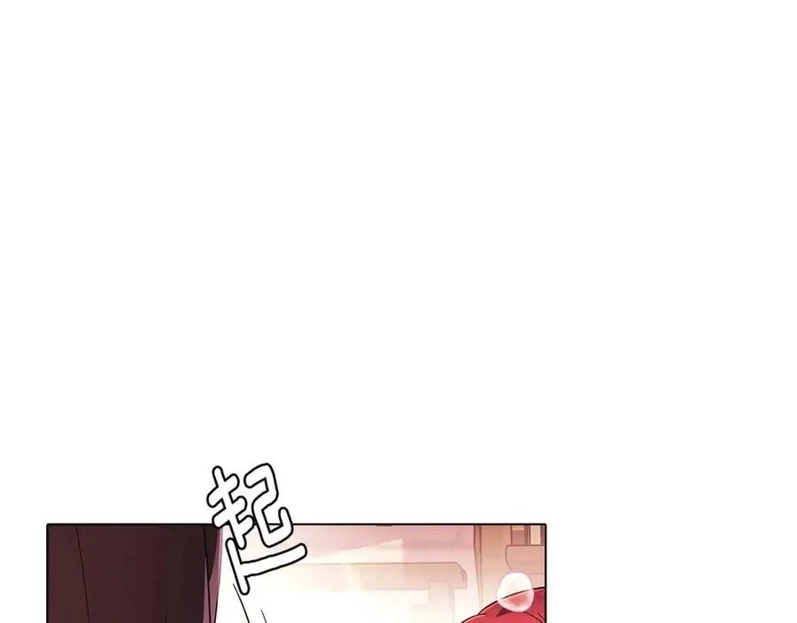 第71话 无法自拔 第52页