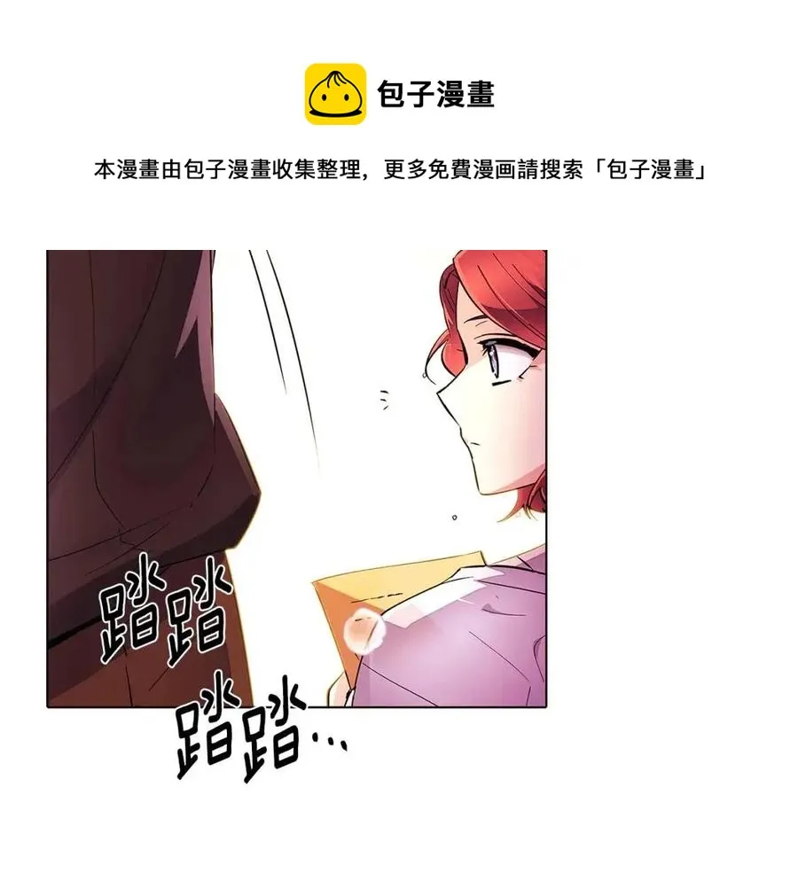 第71话 无法自拔 第53页