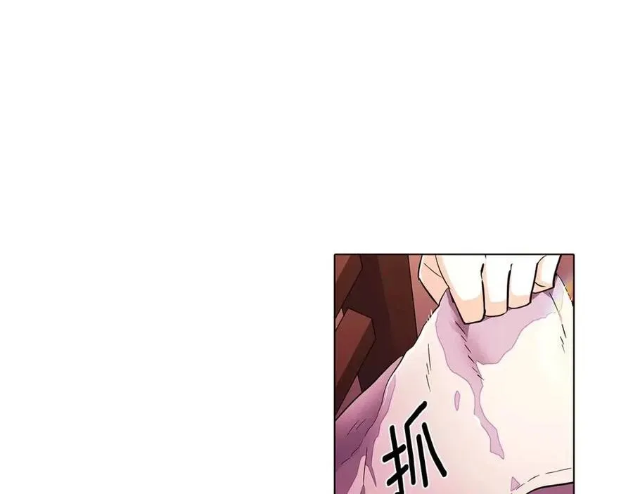 第71话 无法自拔 第54页