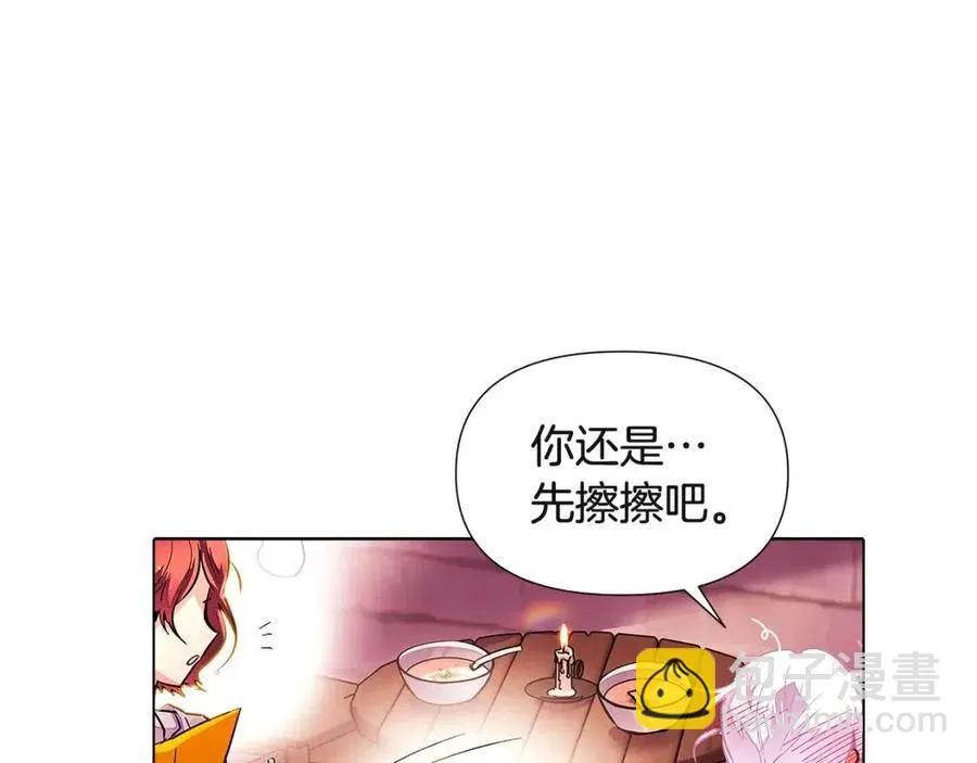 第71话 无法自拔 第56页