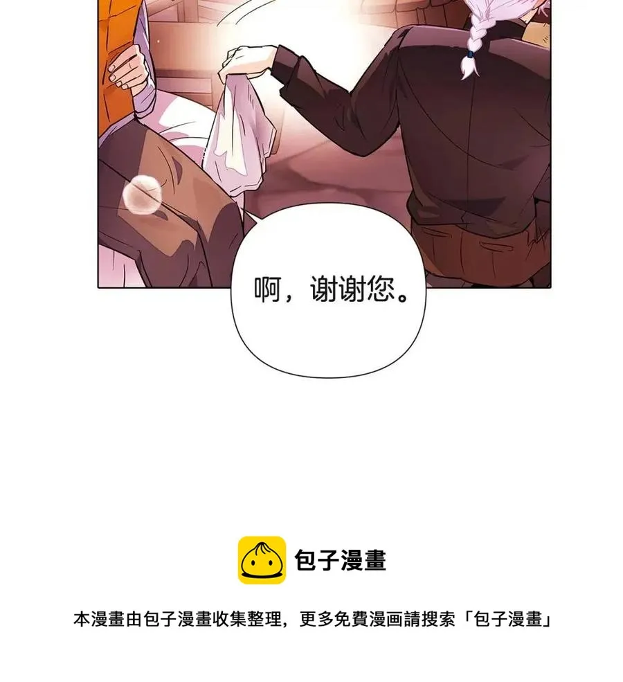 第71话 无法自拔 第57页