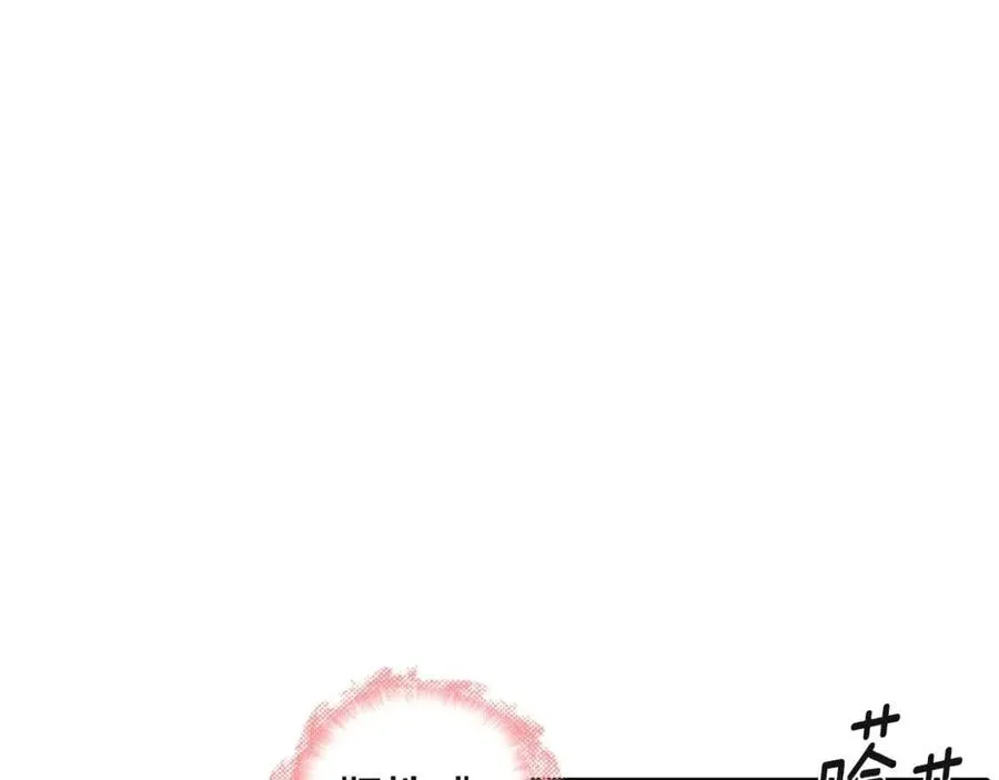 第71话 无法自拔 第58页
