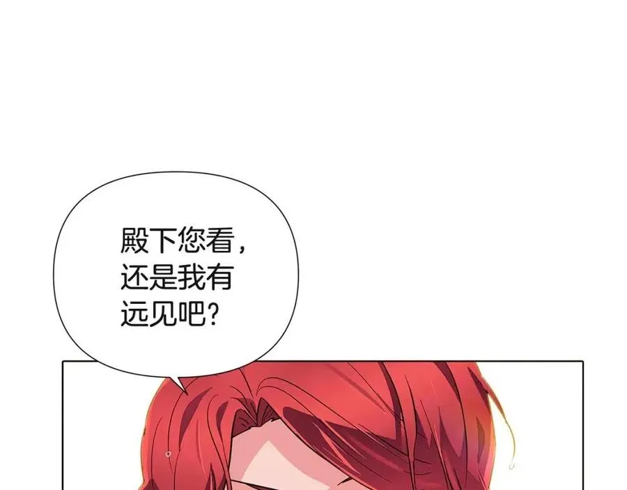 第71话 无法自拔 第63页