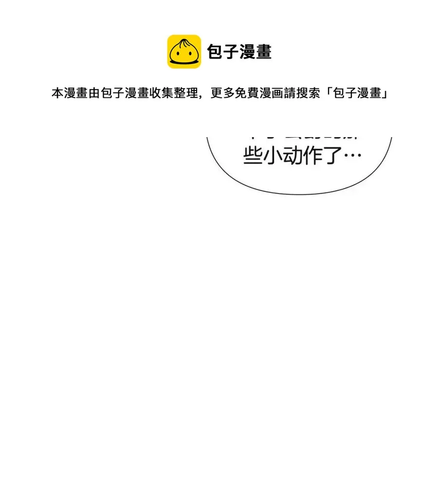 第71话 无法自拔 第65页