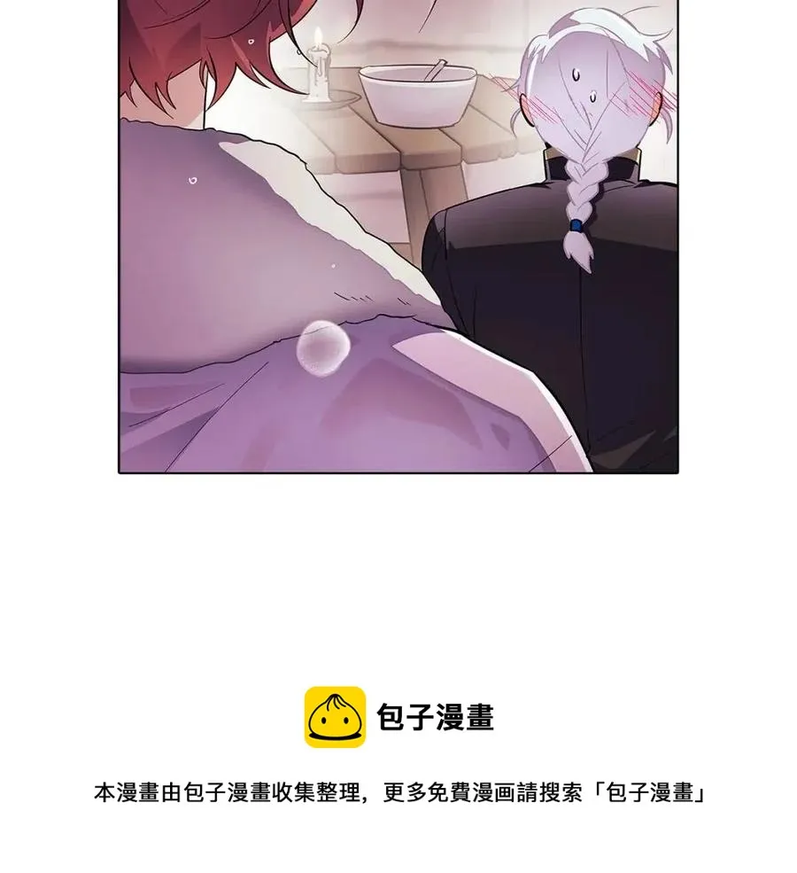 第71话 无法自拔 第69页