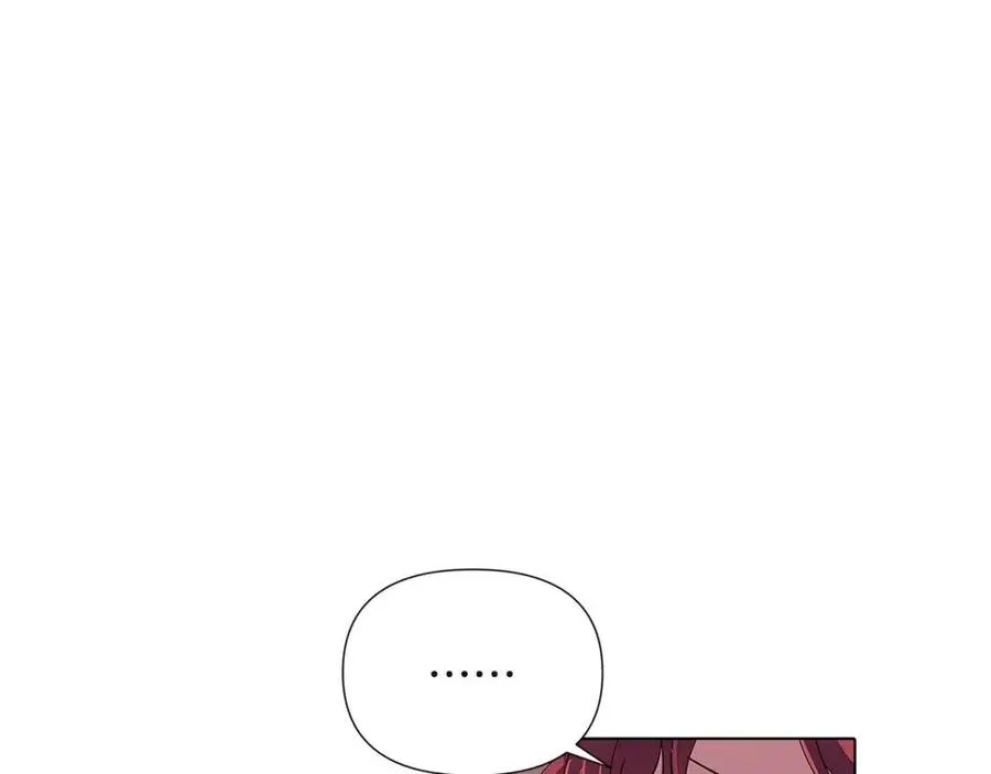 第71话 无法自拔 第72页