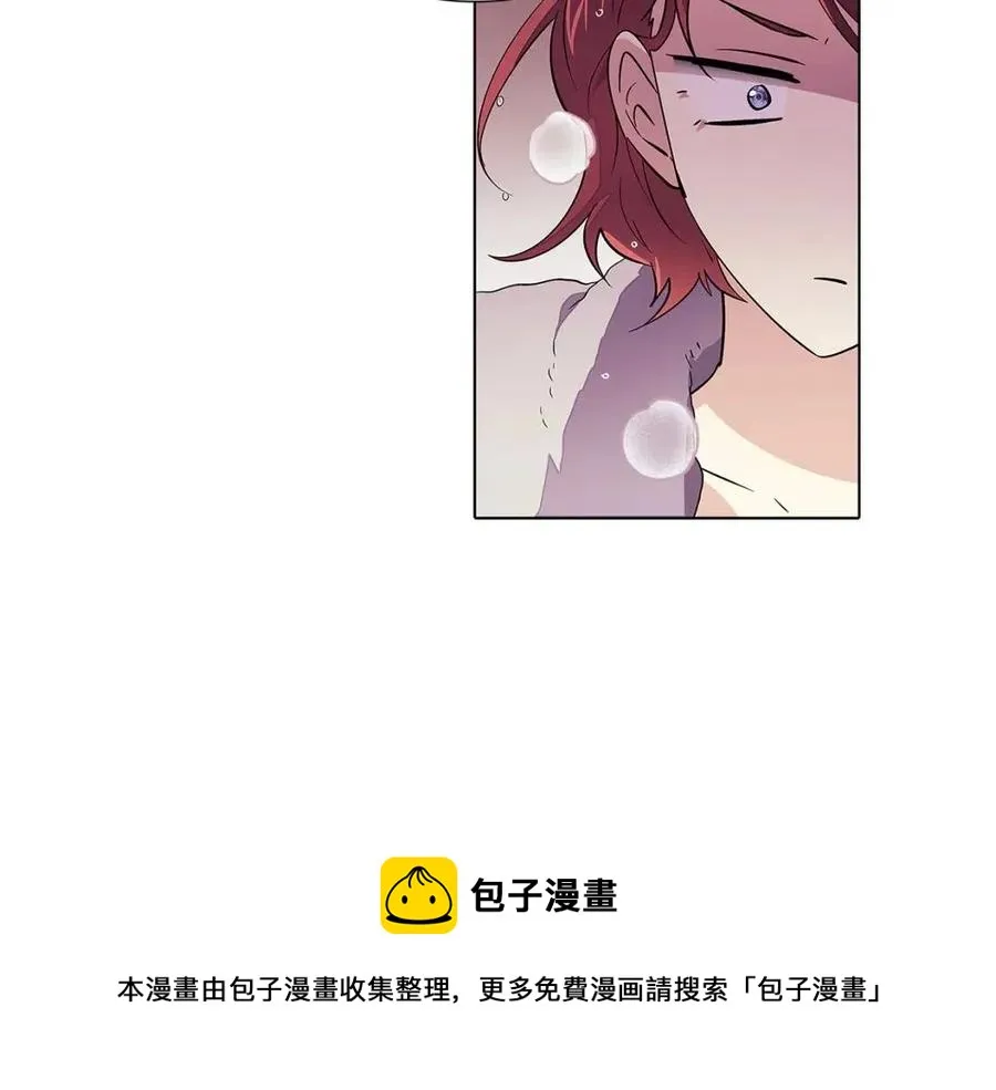 第71话 无法自拔 第73页
