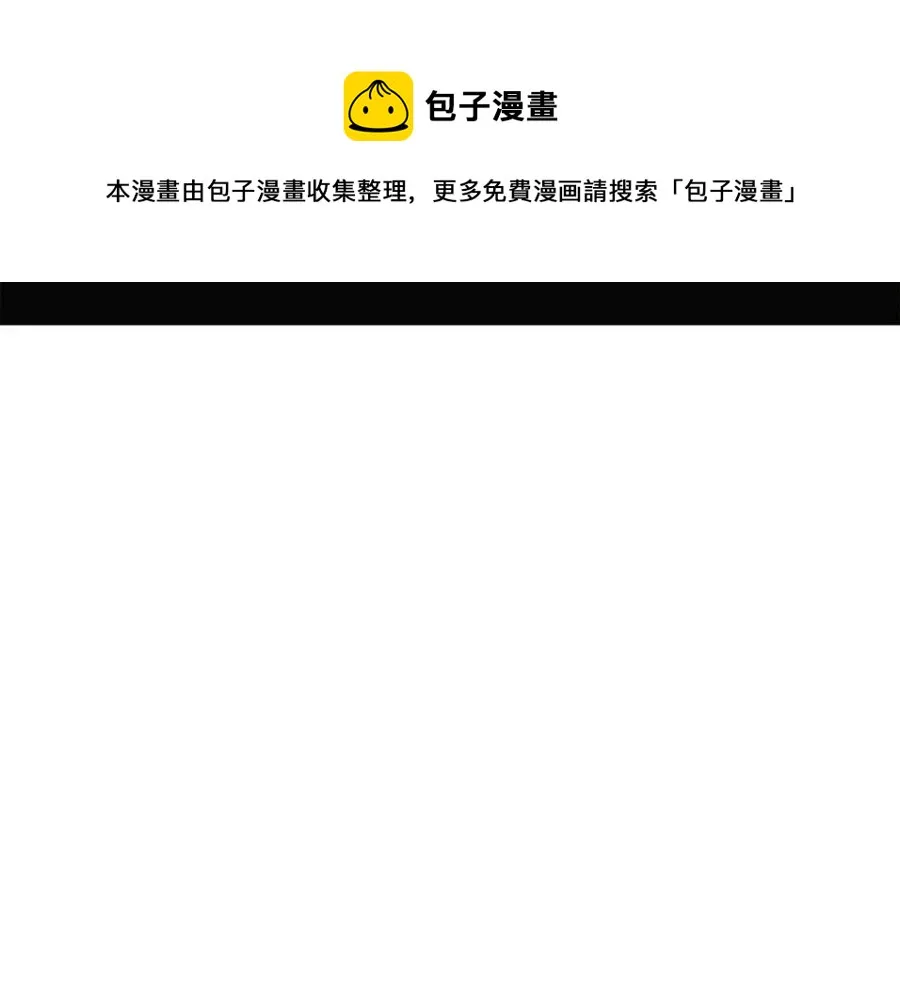 第71话 无法自拔 第77页