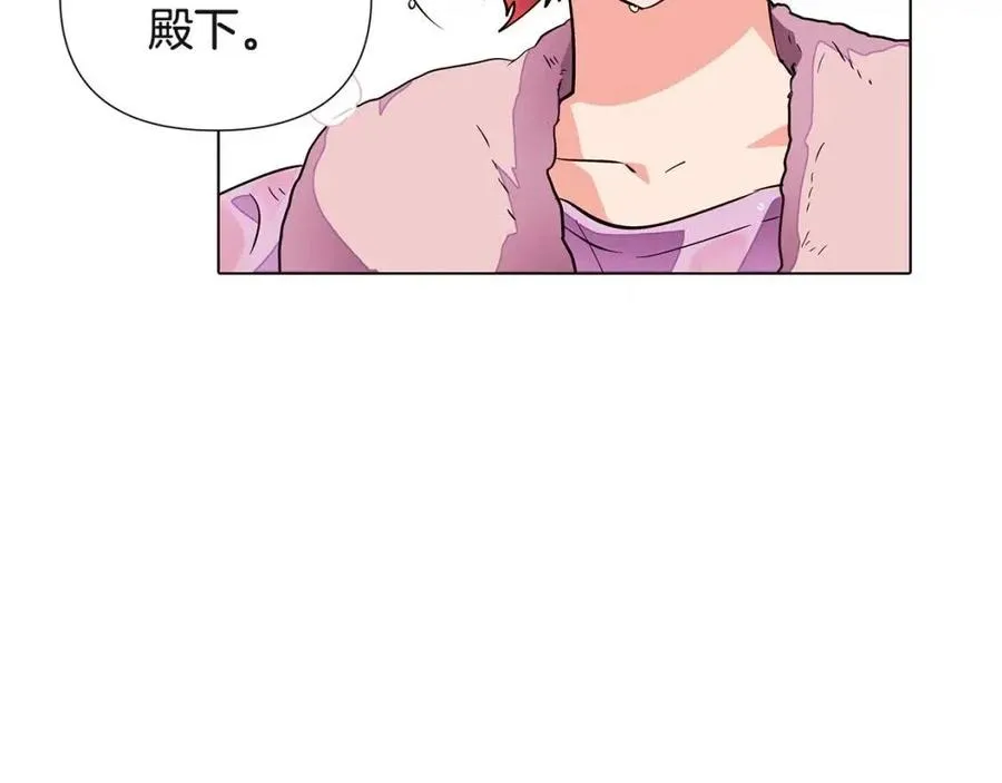 第71话 无法自拔 第84页