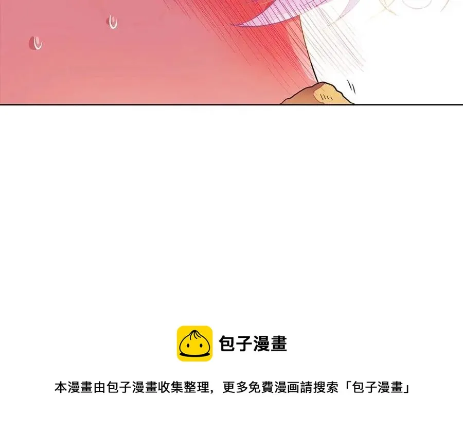 第71话 无法自拔 第101页