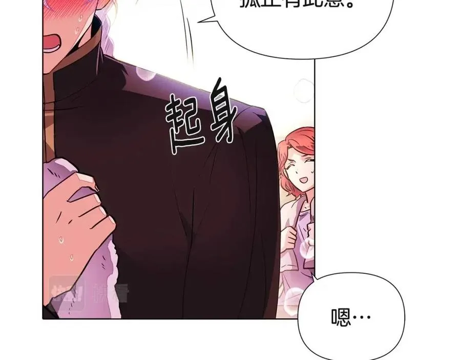 第71话 无法自拔 第107页