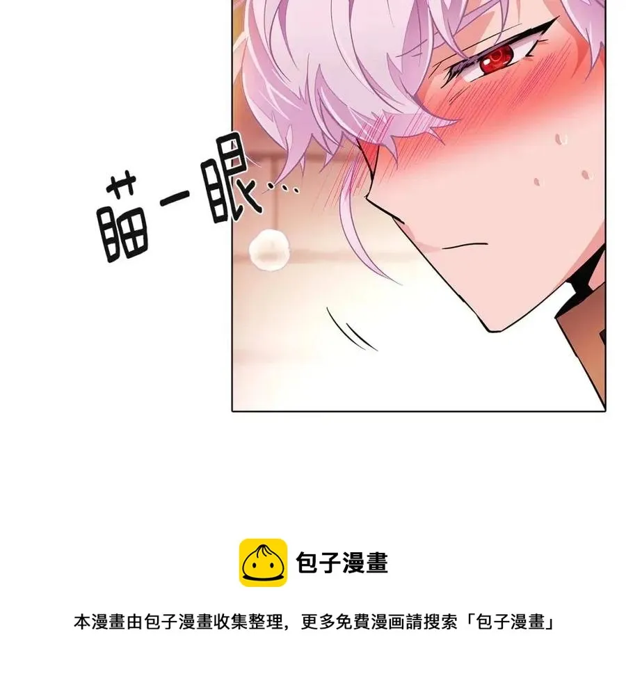 第71话 无法自拔 第109页