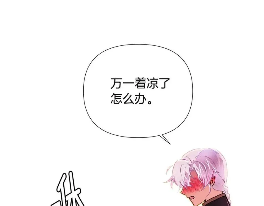 第71话 无法自拔 第115页