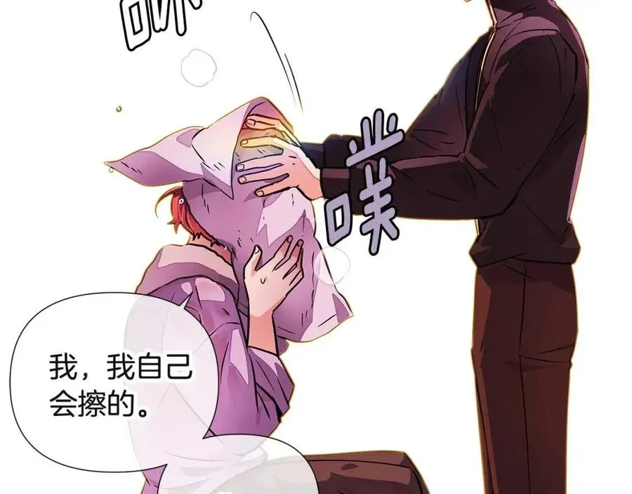 第71话 无法自拔 第116页