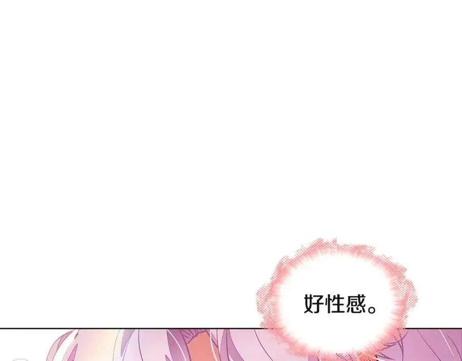 第71话 无法自拔 第120页