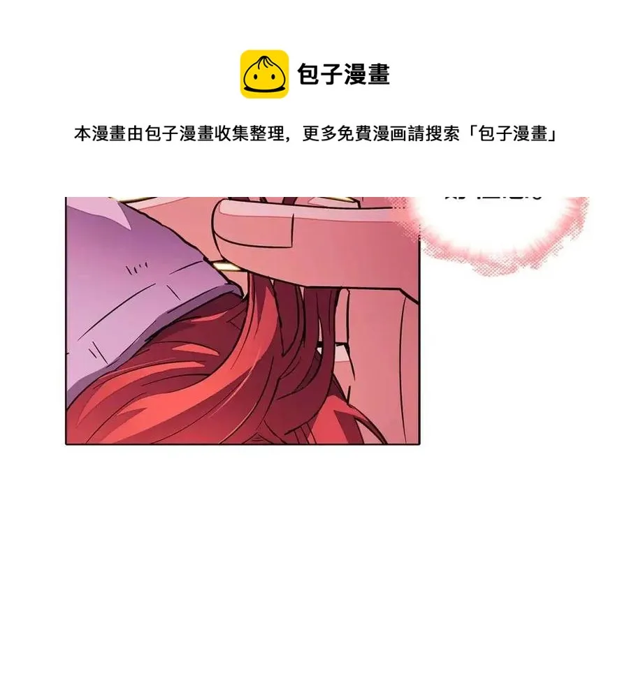第71话 无法自拔 第133页