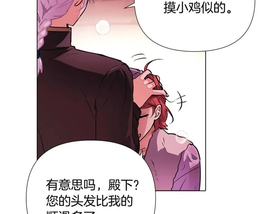 第71话 无法自拔 第135页
