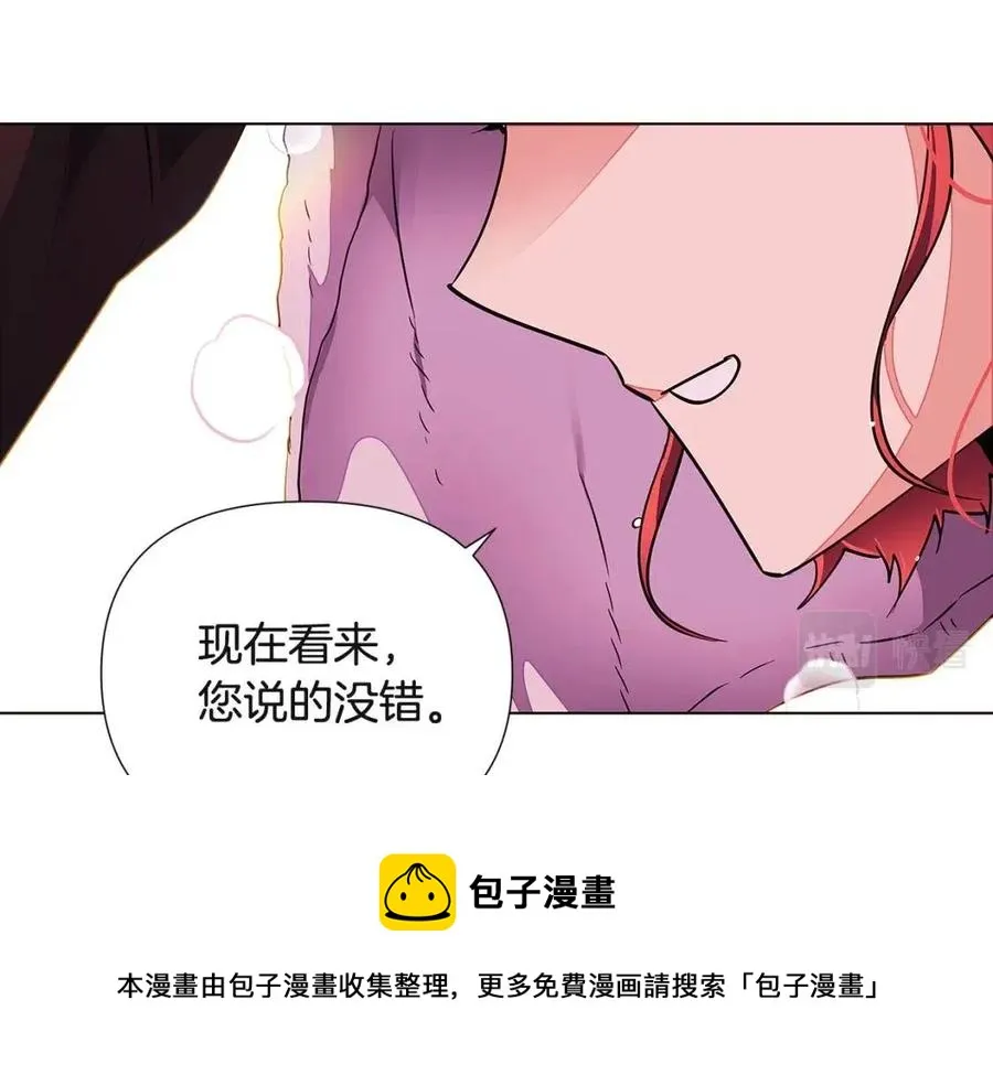 第71话 无法自拔 第137页