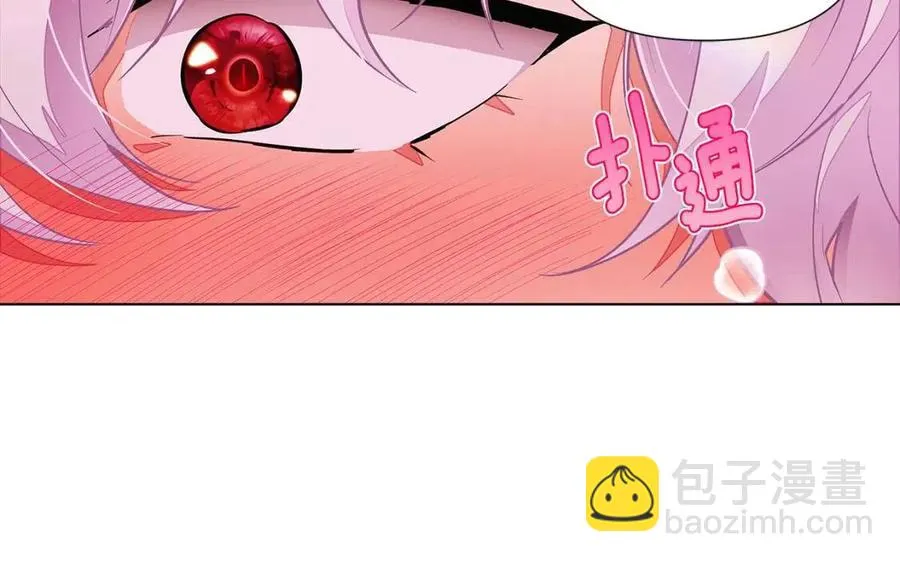 第71话 无法自拔 第139页