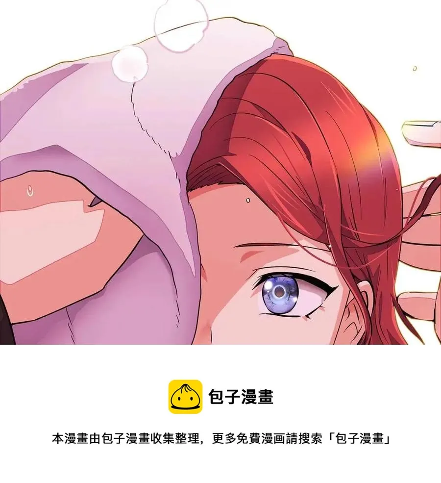 第71话 无法自拔 第141页