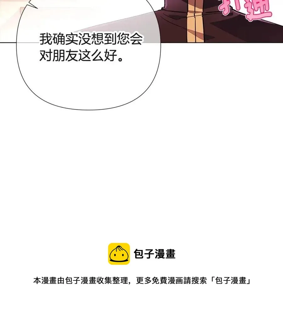 第71话 无法自拔 第145页