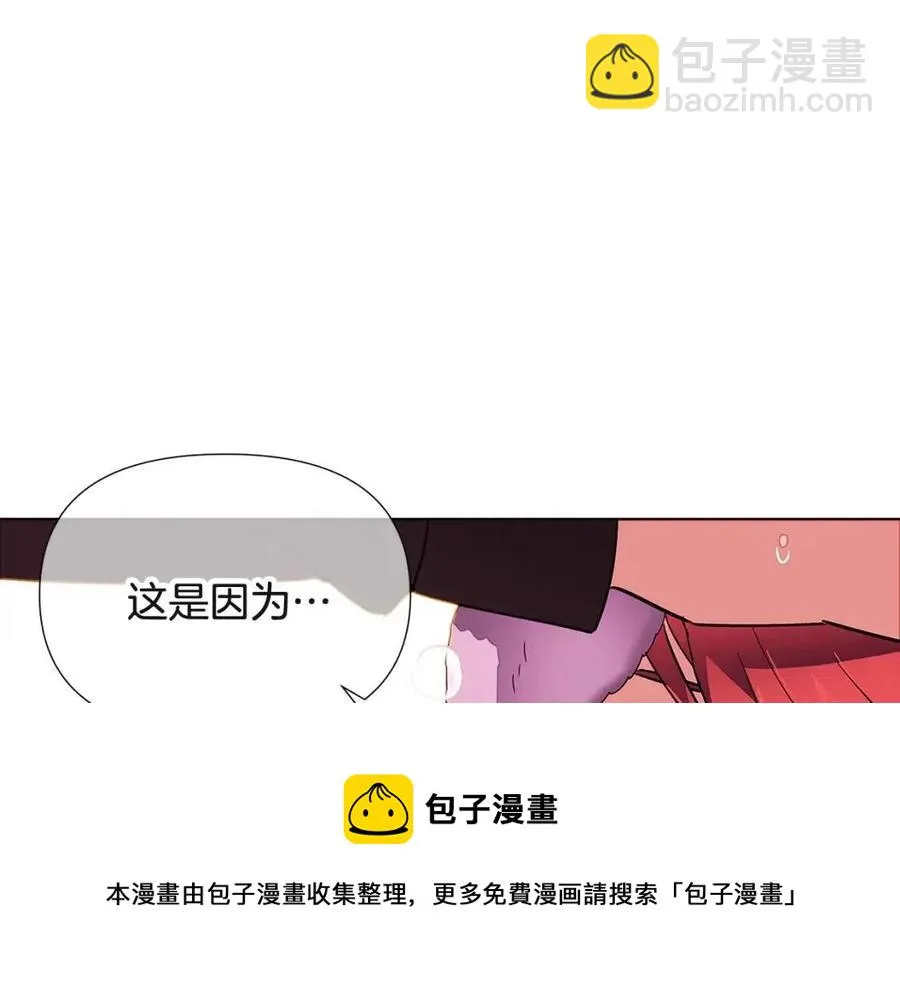 第71话 无法自拔 第149页
