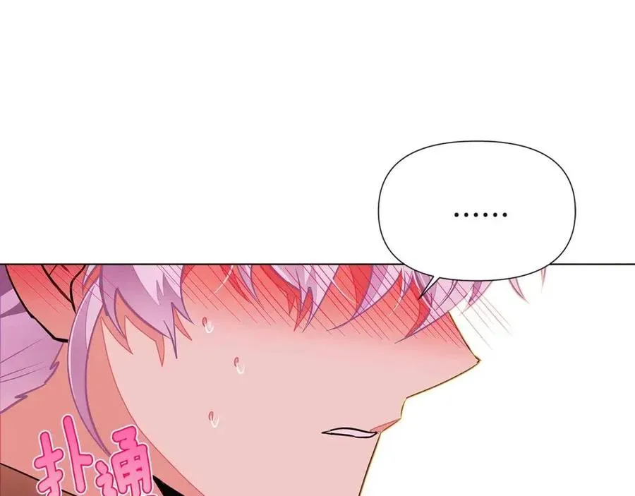 第71话 无法自拔 第151页