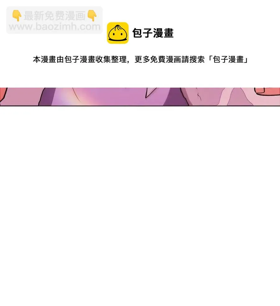 第71话 无法自拔 第157页