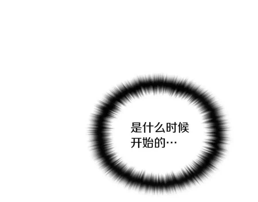 第71话 无法自拔 第159页