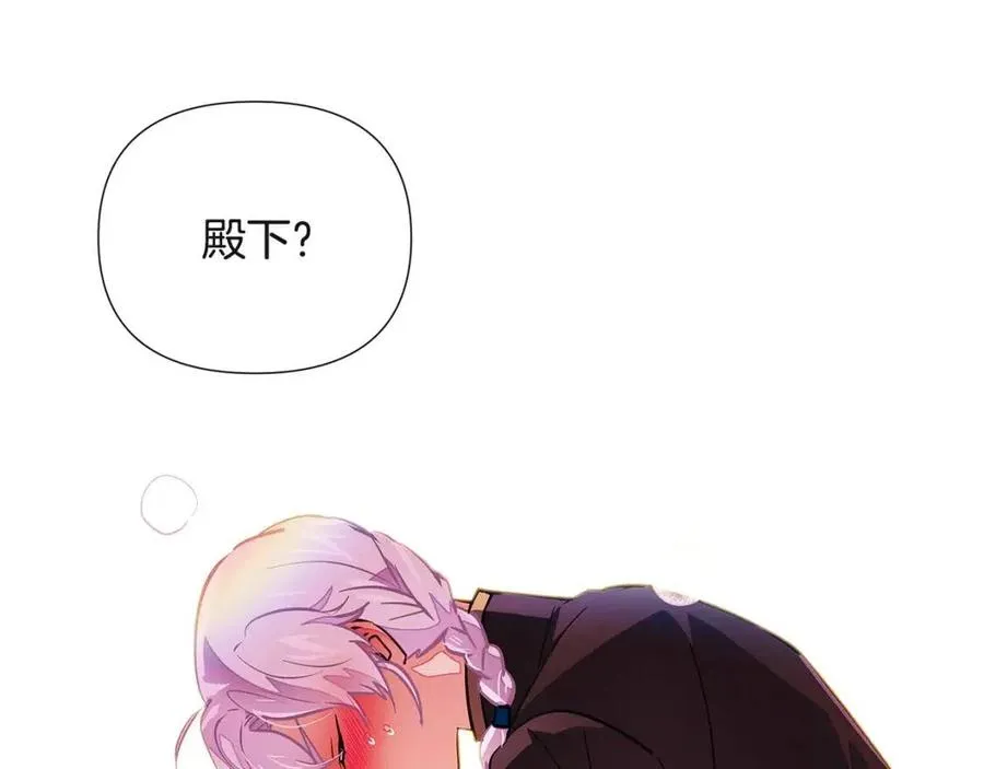 第71话 无法自拔 第160页