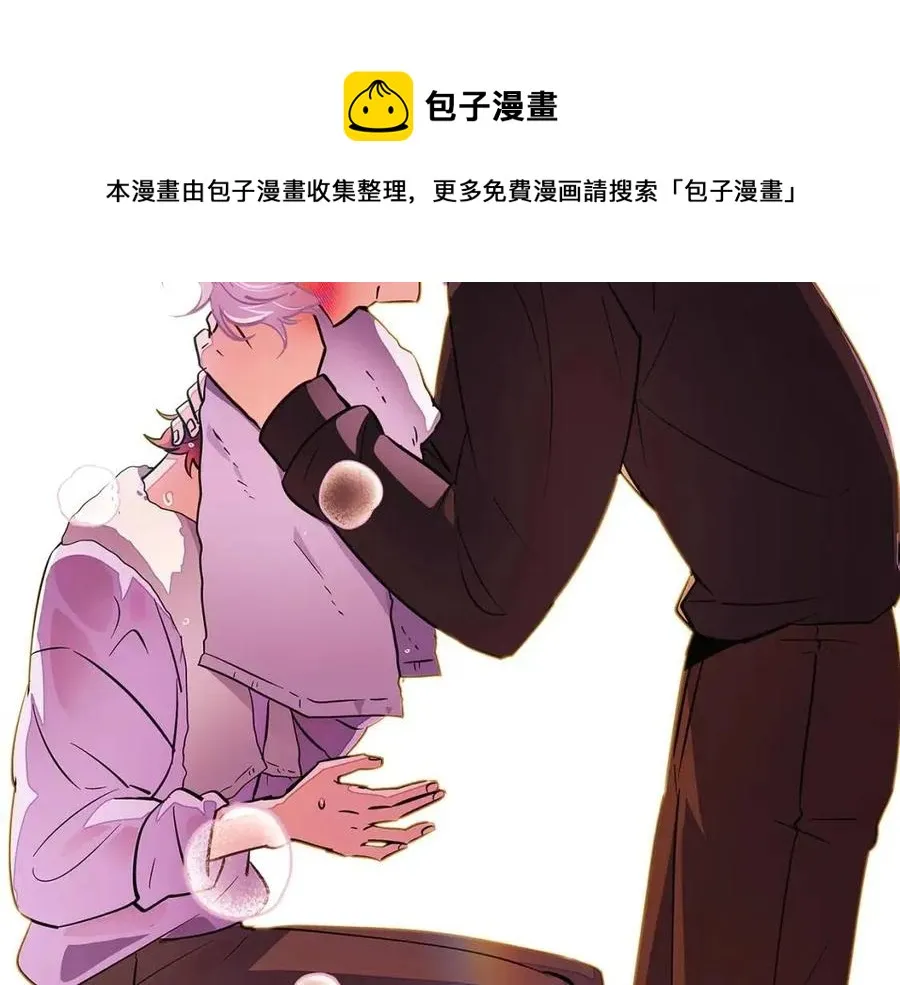 第71话 无法自拔 第161页