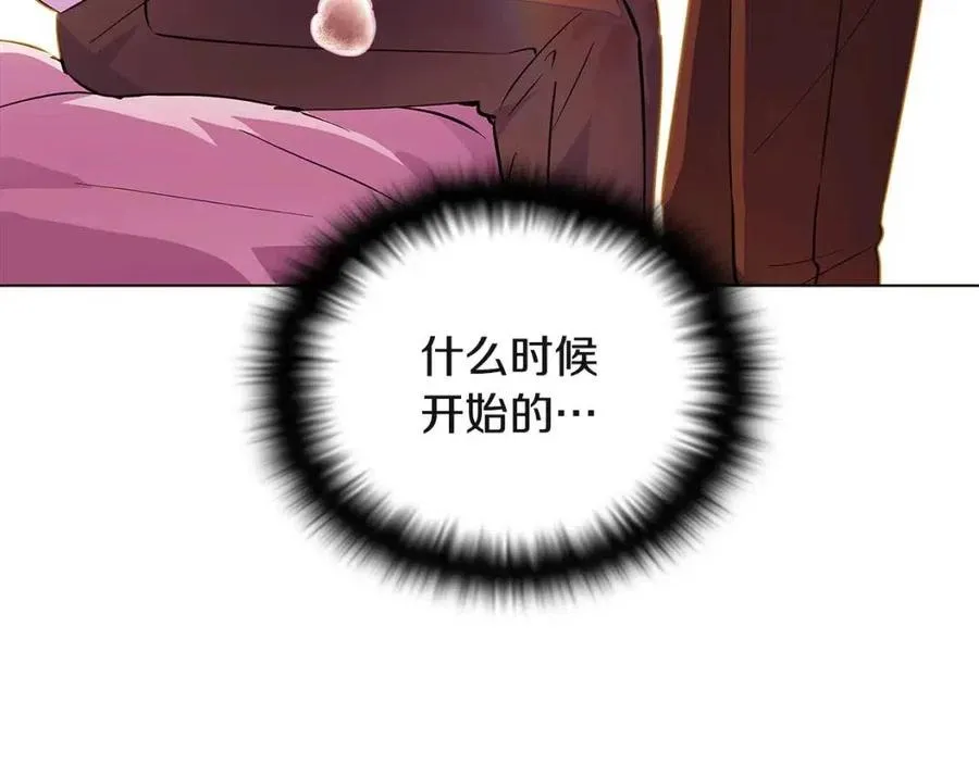 第71话 无法自拔 第162页