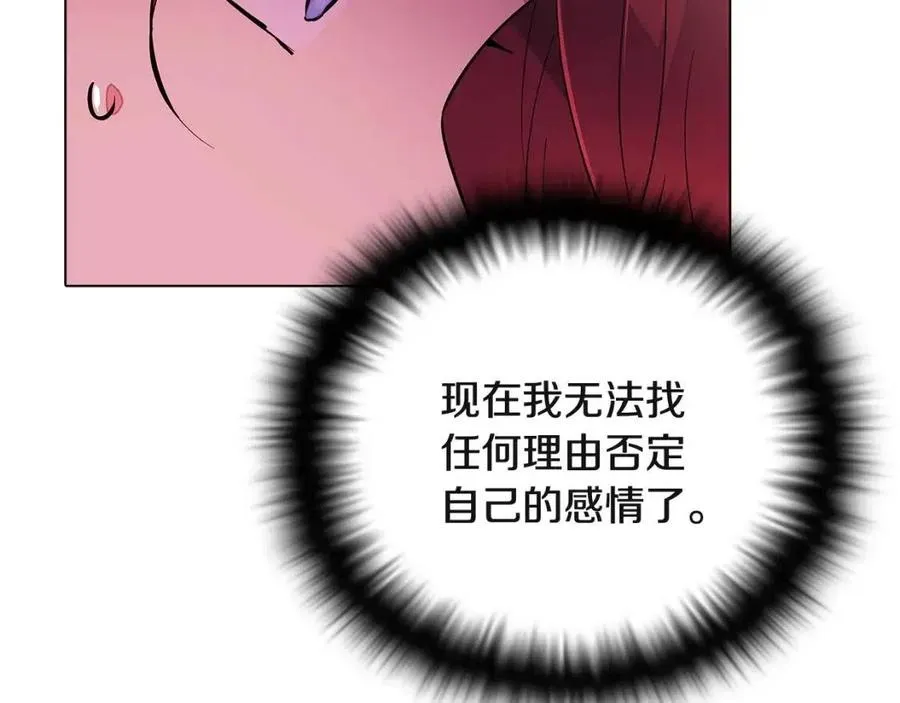 第71话 无法自拔 第171页