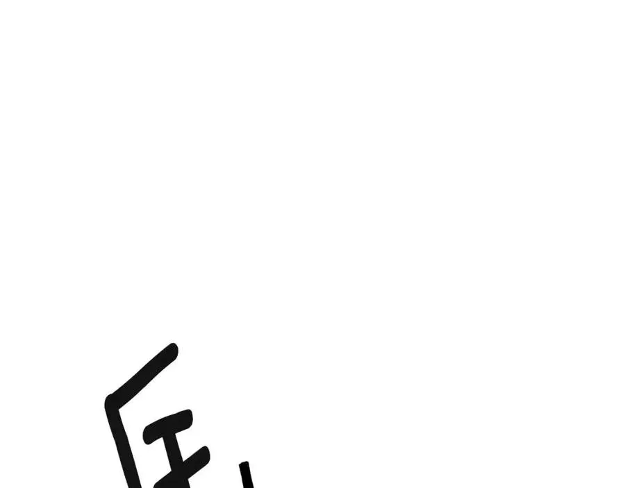 第71话 无法自拔 第179页