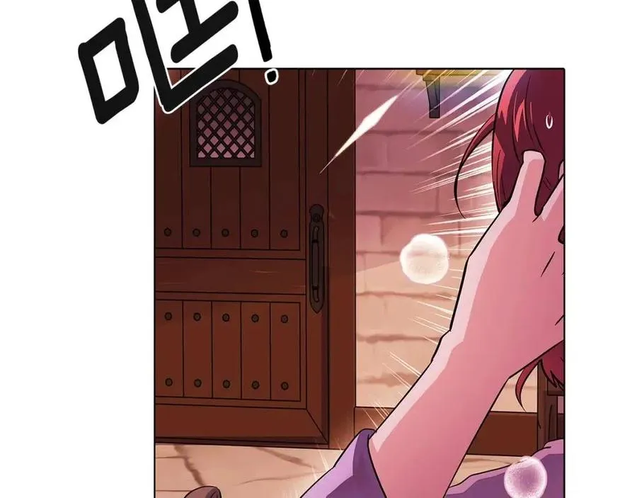 第71话 无法自拔 第180页