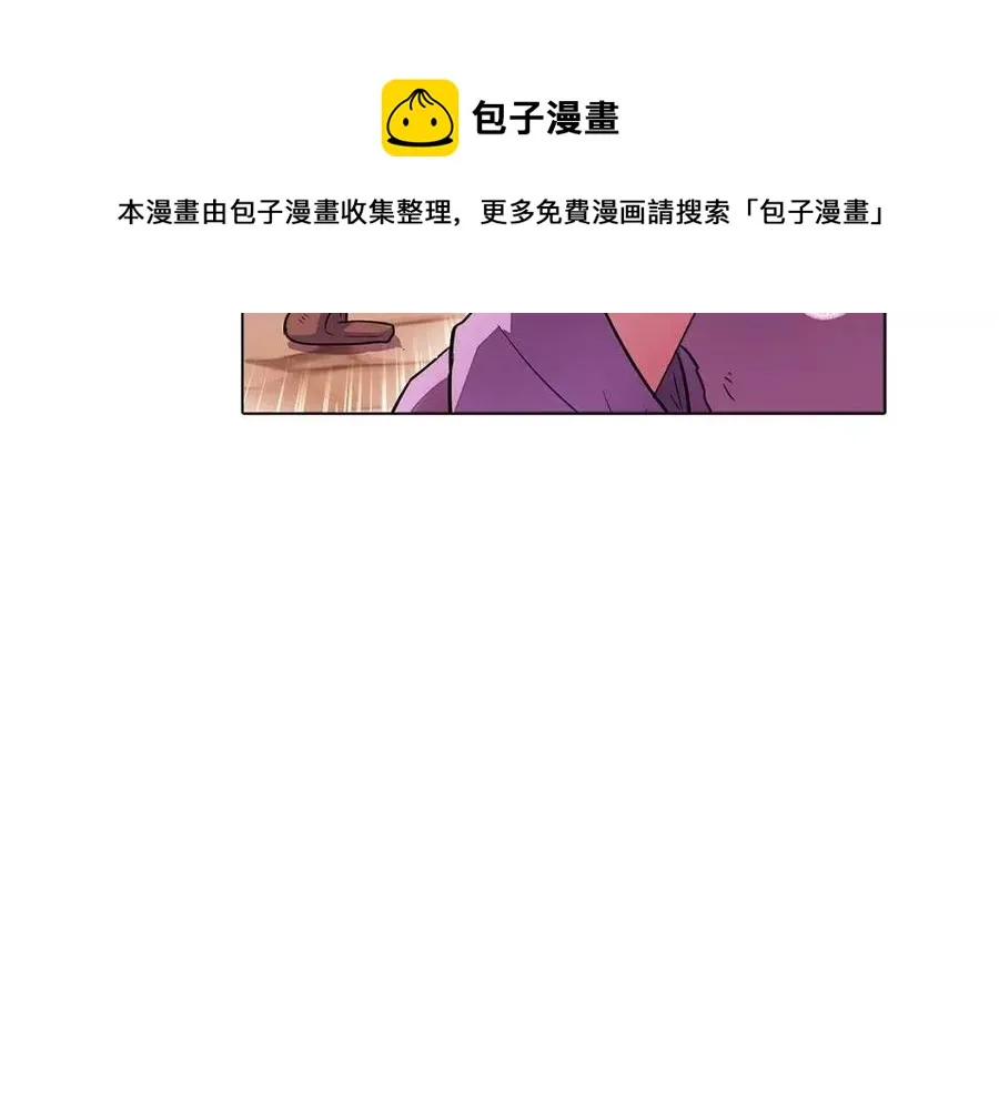 第71话 无法自拔 第181页
