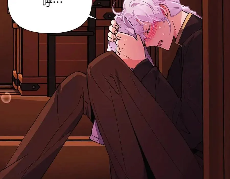 第71话 无法自拔 第184页