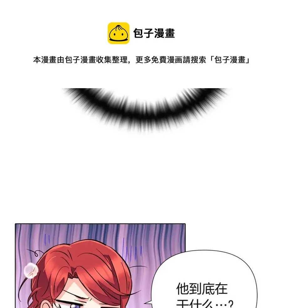 第71话 无法自拔 第189页