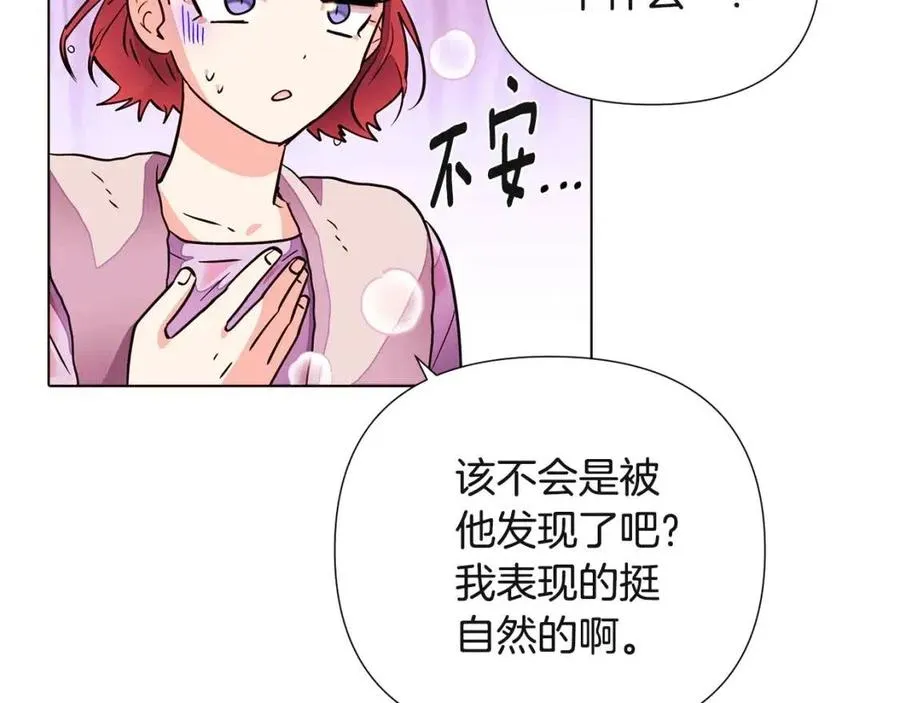 第71话 无法自拔 第190页