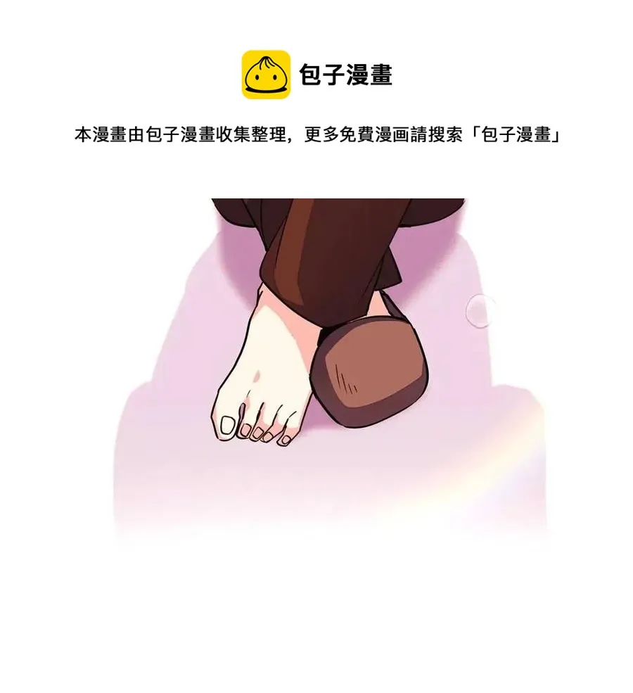 第71话 无法自拔 第197页