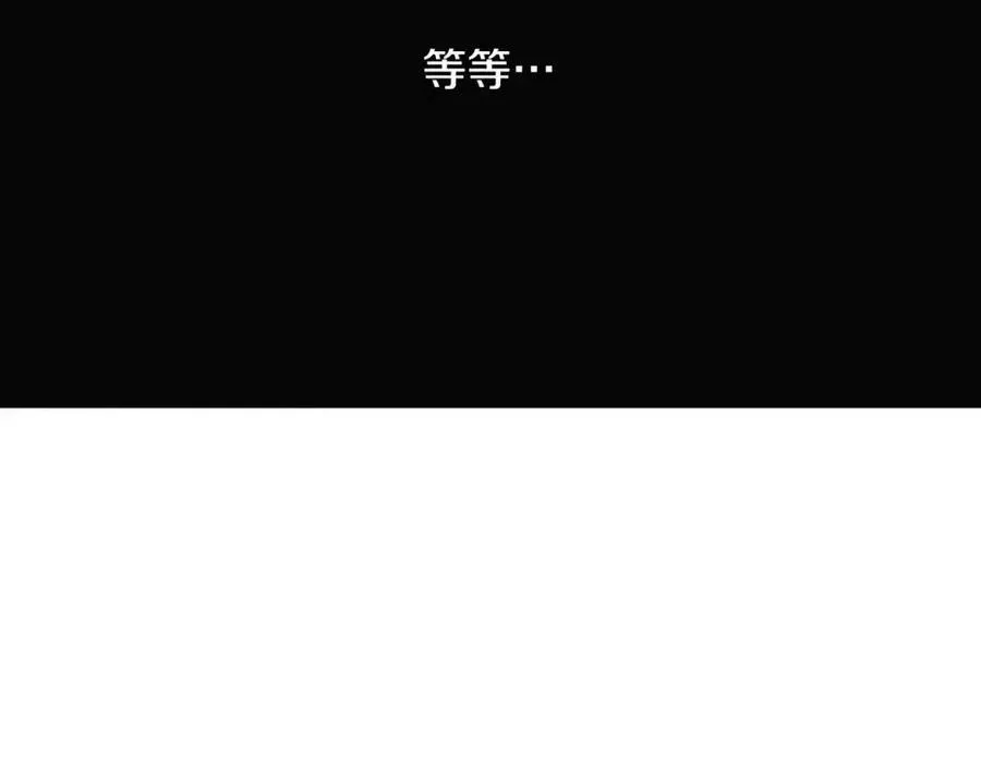 第71话 无法自拔 第202页