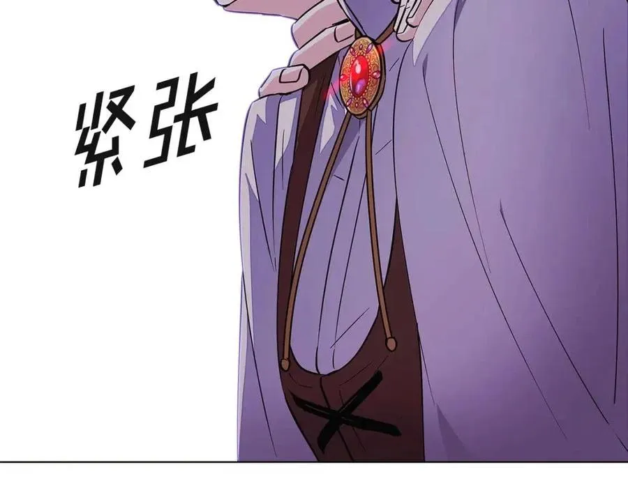 第71话 无法自拔 第208页
