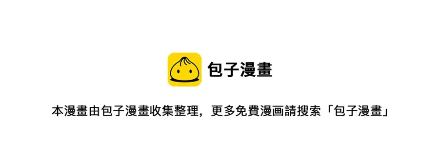 第71话 无法自拔 第209页