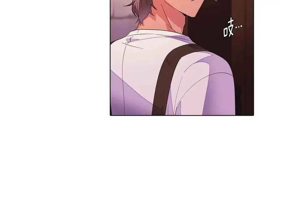 第70话 两人的烦恼 第2页