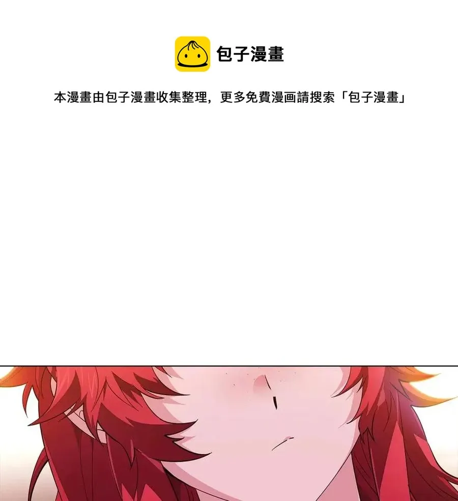 第70话 两人的烦恼 第5页