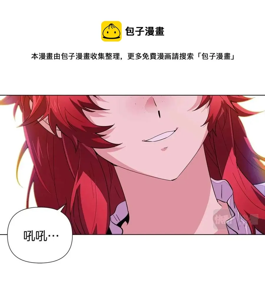 第70话 两人的烦恼 第9页