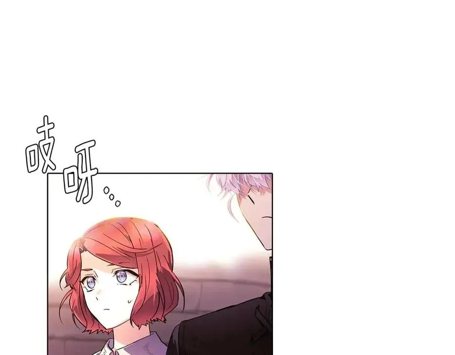 第70话 两人的烦恼 第22页