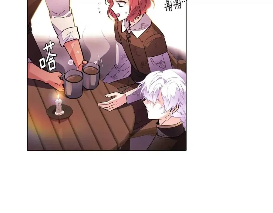 第70话 两人的烦恼 第26页